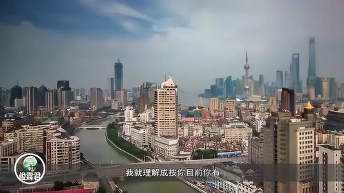 十五年后的買房與租房 房地產(chǎn)趨勢下的財(cái)富與生活抉擇